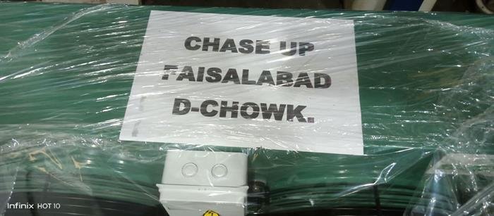 Chase Up, Faisalabad cold room project, photo 18